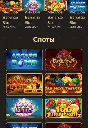 Auroom casino моб версия