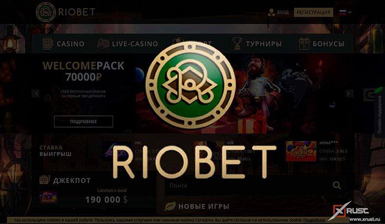 лучшее казино 2025 года