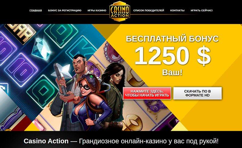 Сайт казино Action