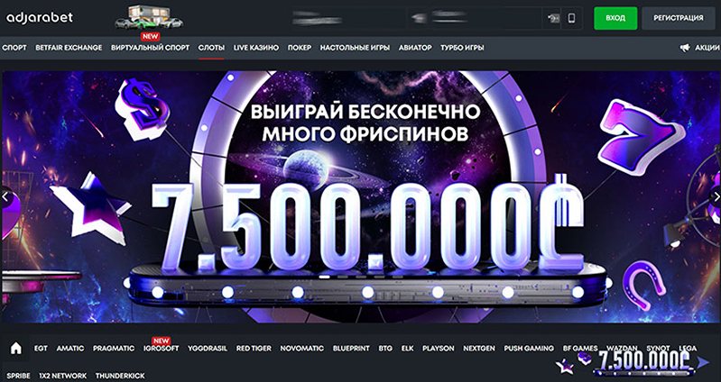 Сайт казино AdjaraBet