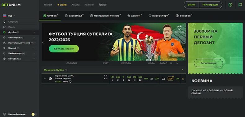 Сайт Betunlim казино