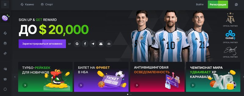 Сайт казино BC Game