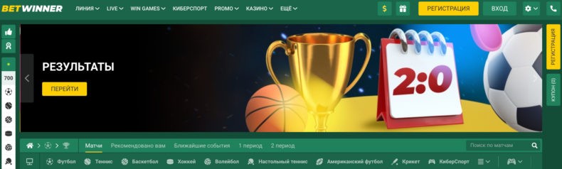 Сайт казино Betwinner
