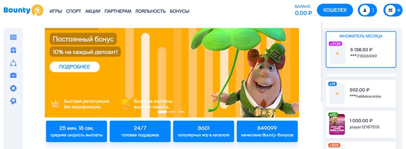 Сайт казино Bounty