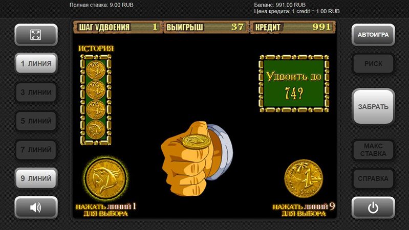 Геймбл раунд слота Island