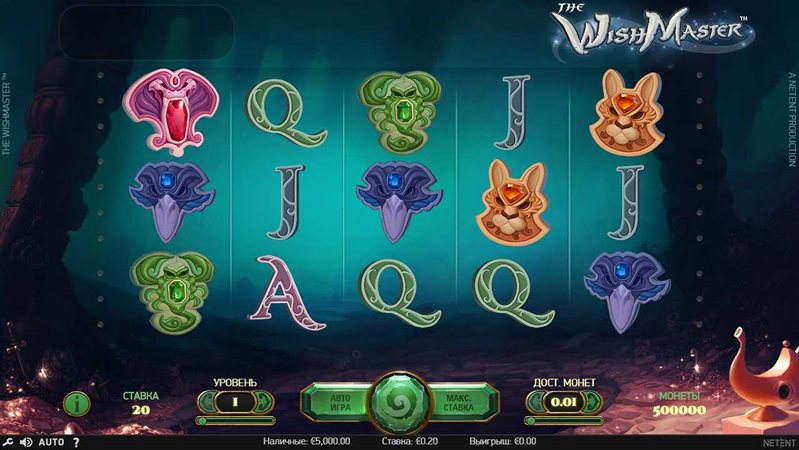 Геймплей слота The Wish Master