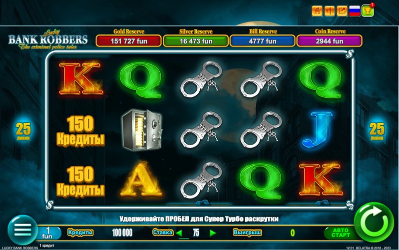 Дизайн слота Lucky Bank Robbers