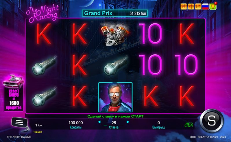 Дизайн слота The Night Racing