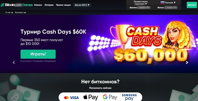 Сайт казино Bitcoin Games