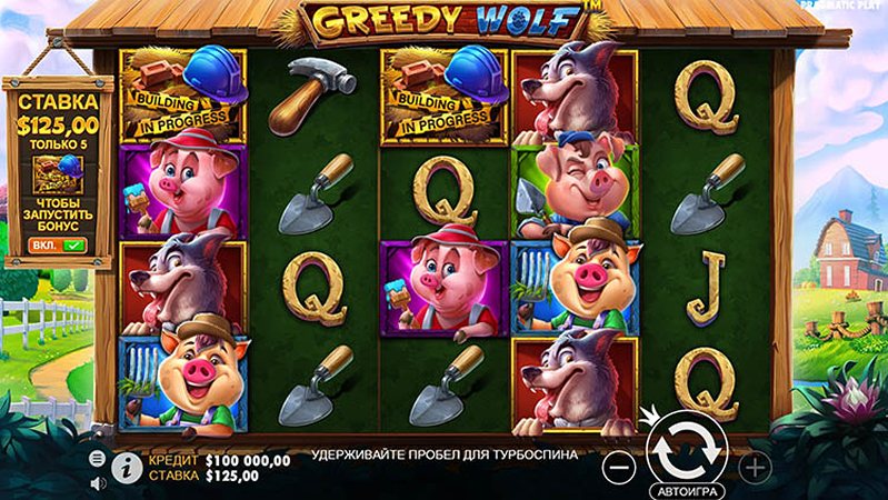 Дизайн слота Greedy Wolf