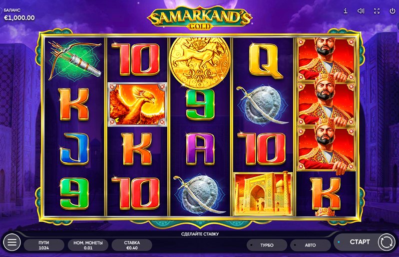 Дизайн слота Samarkand’s Gold